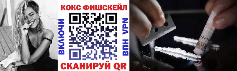 Купить A-PVP  Меф  Галлюциногенные грибы  Cocaine  Гашиш  Сосновоборск