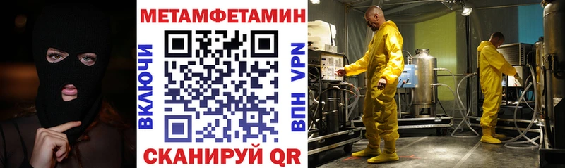 АМФЕТАМИН VHQ  Купить  Сосновоборск 