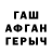 Бутират GHB Lala Alieva