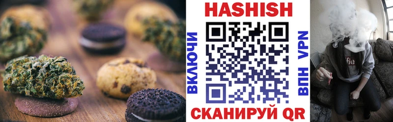 Купить  Сосновоборск  Еда ТГК конопля 