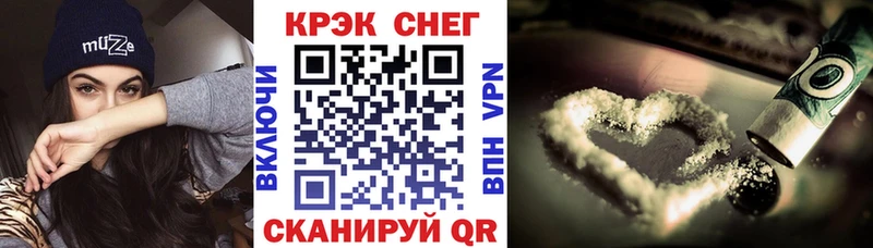 Cocaine Fish Scale  Купить где  Сосновоборск 