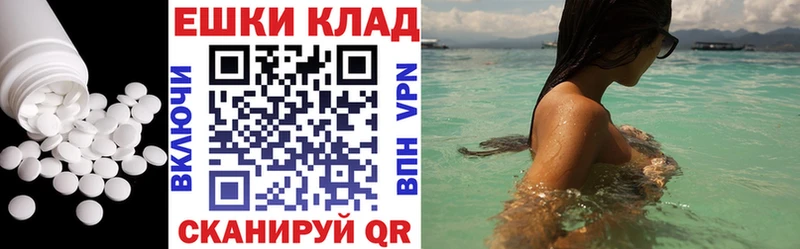 Купить закладки  Сосновоборск  ЭКСТАЗИ 280мг 