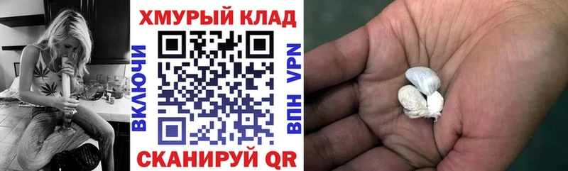 Героин VHQ  Купить где  Сосновоборск 