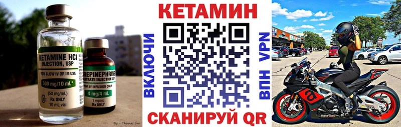 Купить  Сосновоборск  КЕТАМИН ketamine 