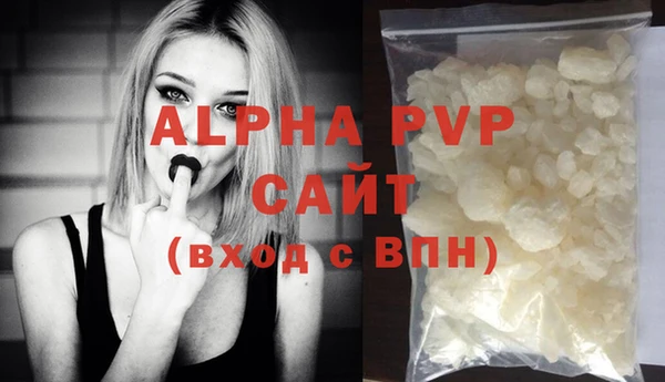 винт Белоозёрский