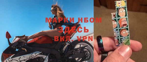 каннабис Беломорск