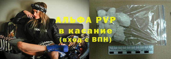 каннабис Беломорск