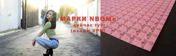 мескалин Белокуриха