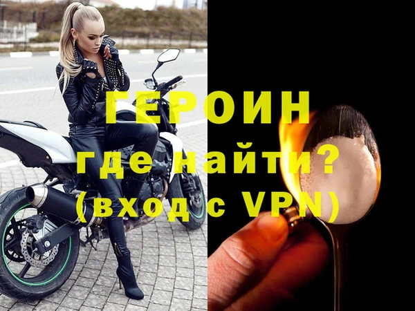 мескалин Белокуриха