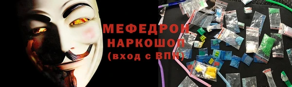 мескалин Белокуриха