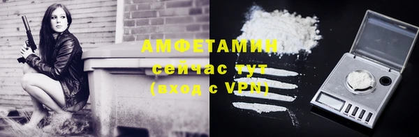 мескалин Белокуриха
