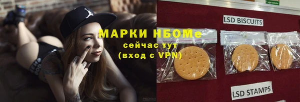 мескалин Белокуриха