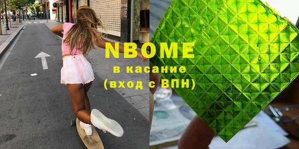 мескалин Белокуриха