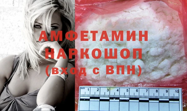 мескалин Белокуриха
