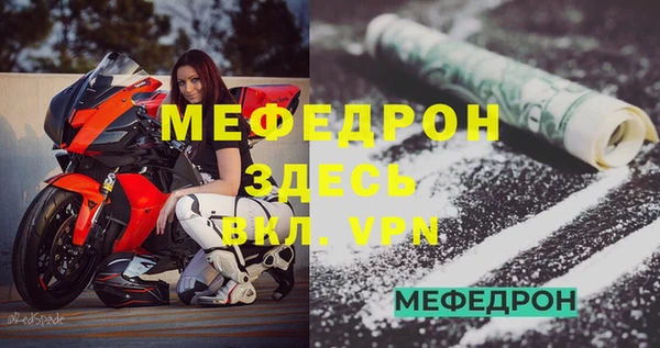 мескалин Белокуриха