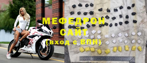 каннабис Беломорск