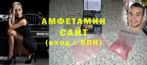 каннабис Беломорск