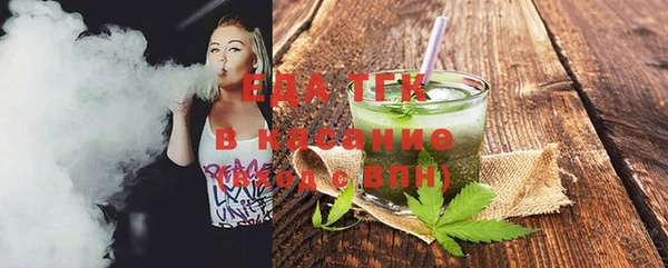 каннабис Беломорск