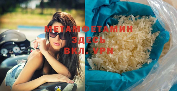 мескалин Белокуриха