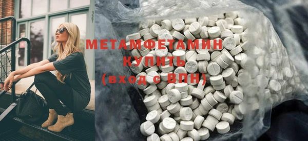 винт Белоозёрский