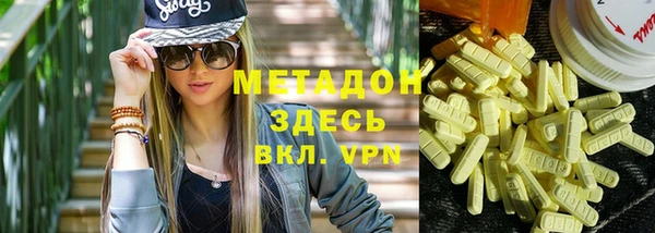 мескалин Белокуриха