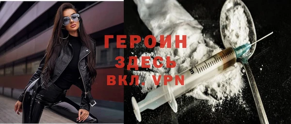 мескалин Белокуриха