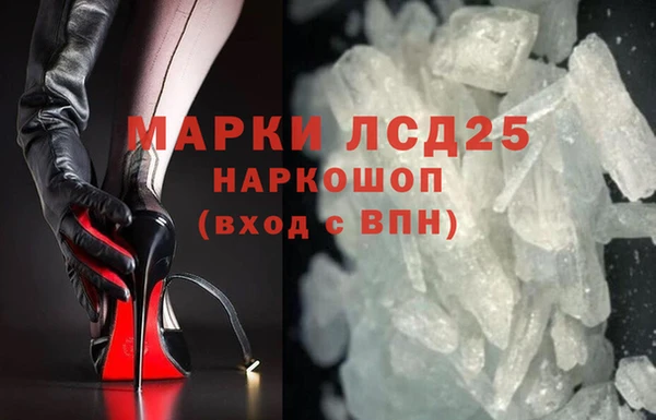 каннабис Беломорск