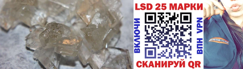 LSD-25 экстази ecstasy Сосновоборск