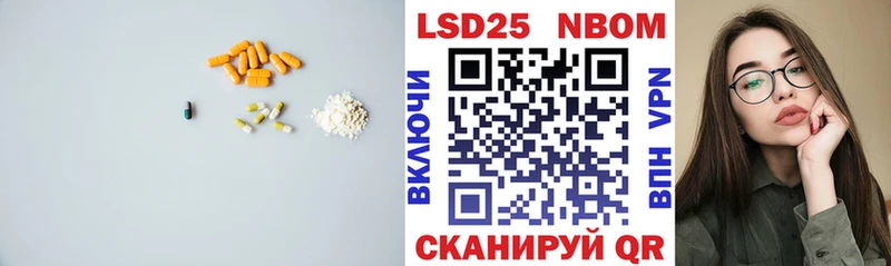 LSD-25 экстази ecstasy  Купить где  Сосновоборск 