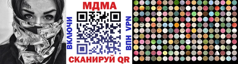 MDMA VHQ  Купить где  Сосновоборск 