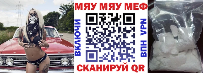 Купить где  Сосновоборск  Мефедрон VHQ 