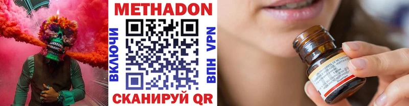 Купить где  Сосновоборск  МЕТАДОН кристалл 